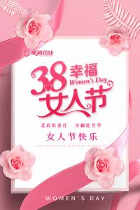 春風(fēng)如你，熠熠芳華—洛陽順勢藥業(yè)舉行“三八”節(jié)活動(dòng)